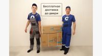 Мобильный кондиционер Ballu Platinum Comfort BPHS-08H
