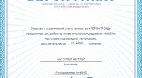 Сплит-Система Midea Кондиционер