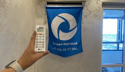 Установка Сплит-системы Кондиционера в Красноярске